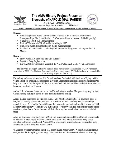 First page of Harold (Hal) Parenti
