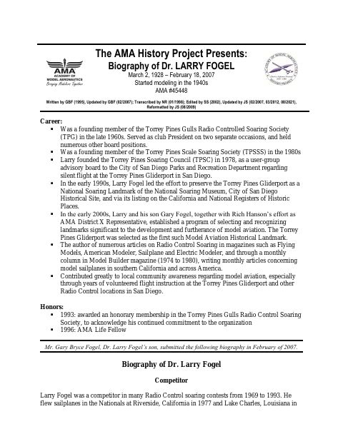 First page of Larry Fogel